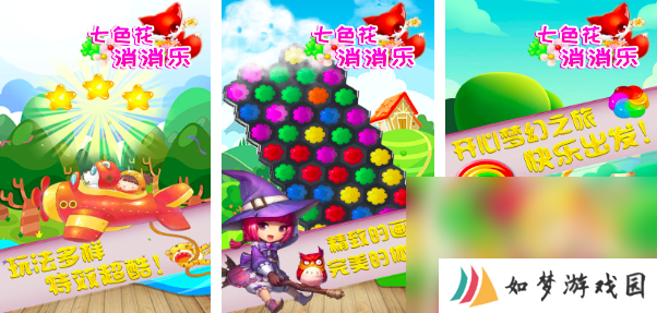 2025鲜花游戏有哪些 有趣的鲜花主题游戏推荐