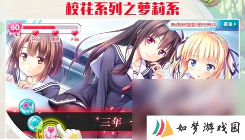超真实女友游戏下载推荐2025 10款必玩的沉浸式恋爱游戏
