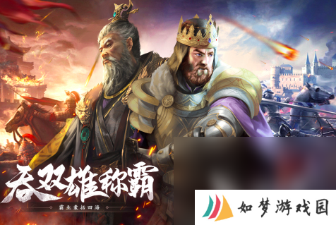 新浪网游排行榜2025 高人气的热门手游推荐