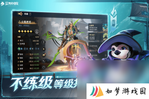 中国手游排名前十名推荐2025 当前最好玩的手游排行榜