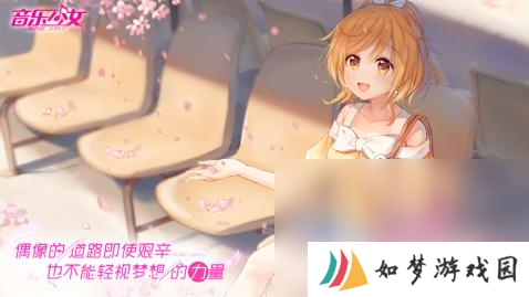 流行的音乐游戏手游大全2025 经典的音乐节奏类手游盘点