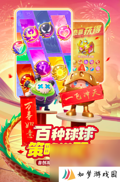 2025塔防游戏手游推荐 10款必玩的塔防游戏盘点