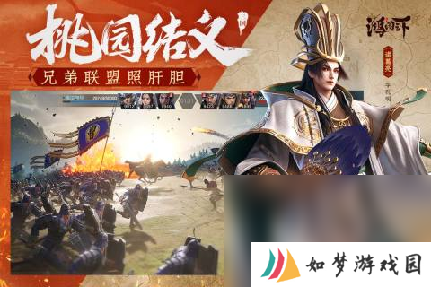 最火的经营战争类手机游戏有哪些2025 经营战争类手机游戏热门合集