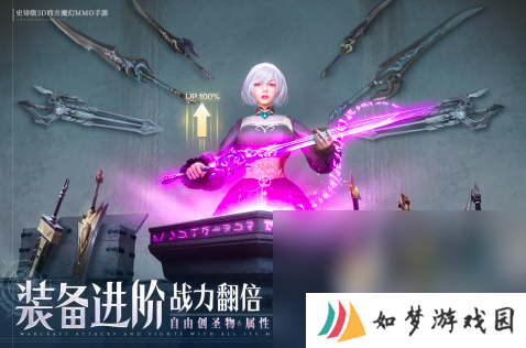 2025类似诸神之战游戏的作品有哪些 经典的mmoarpg手游合集