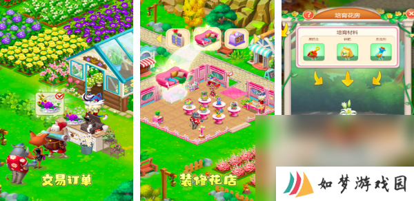 2025鲜花游戏有哪些 有趣的鲜花主题游戏推荐