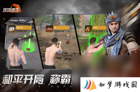 中国手游排名前十名推荐2025 当前最好玩的手游排行榜
