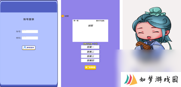 2025适合一年级猜字谜游戏有哪些 有趣的字谜游戏下载推荐