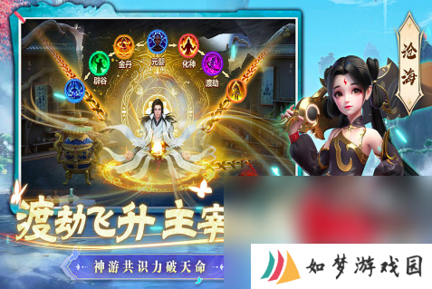 新浪网游排行榜2025 高人气的热门手游推荐