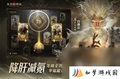 中国手游排名前十名推荐2025 当前最好玩的手游排行榜