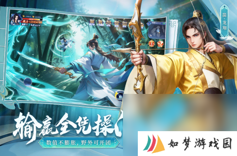 中国手游排名前十名推荐2025 当前最好玩的手游排行榜