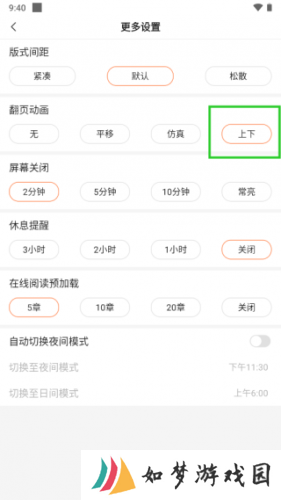 笔趣阁小说