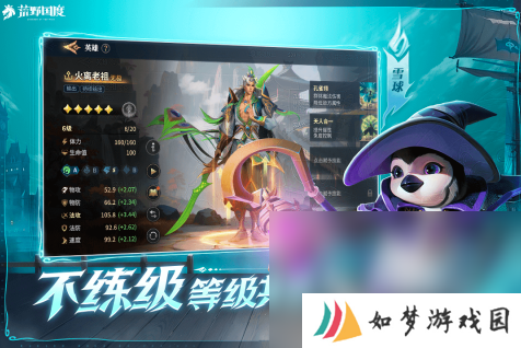 新浪网游排行榜2025 高人气的热门手游推荐