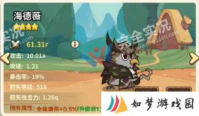 五芒星战记最新版