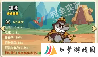 五芒星战记最新版