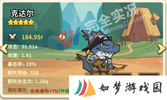 五芒星战记最新版
