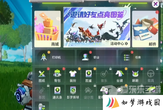 创造吧我们的星球能搬砖不 创造吧我们的星球搬砖方法一览