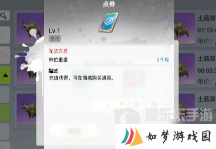 创造吧我们的星球能搬砖不 创造吧我们的星球搬砖方法一览