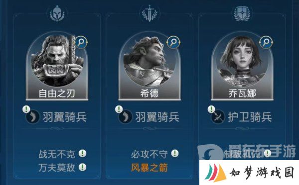世界启元希德技能阵容怎么搭配 希德技能阵容搭配攻略