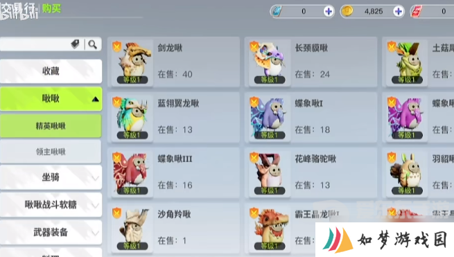 创造吧我们的星球能搬砖不 创造吧我们的星球搬砖方法一览