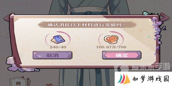 竹马胭脂铺会员怎么快速升级 竹马胭脂铺会员快速升级方法一览