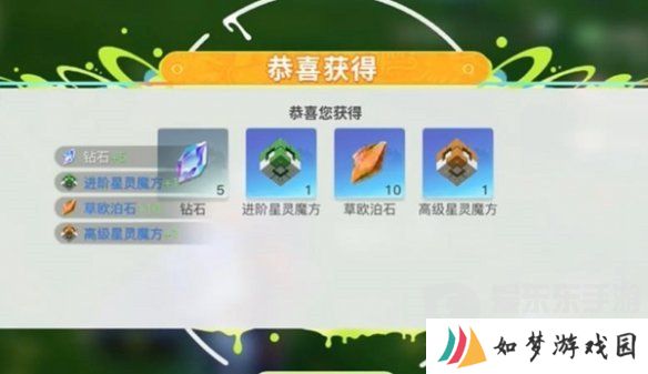 创造吧我们的星球礼盒怎么获得 全部礼盒获取途径