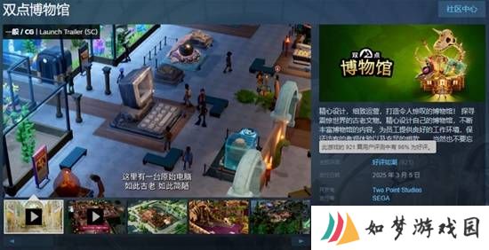 极乐软件园