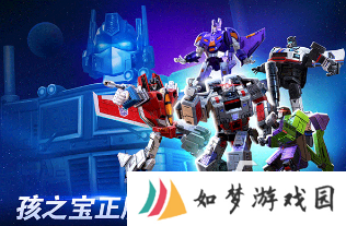 大型变形金刚游戏合集 2025免费的变形金刚游戏推荐