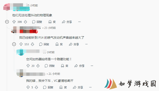 极乐软件园