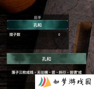 轩辕剑柒