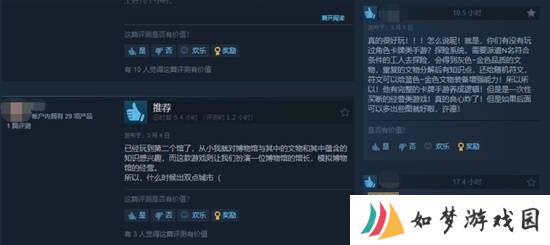 极乐软件园