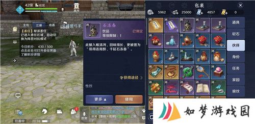 天涯明月刀