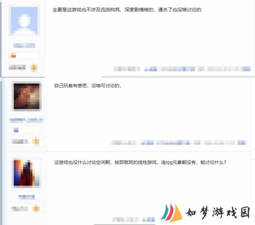 极乐软件园