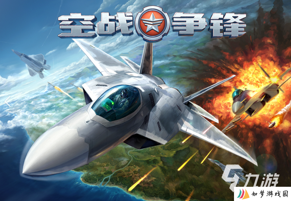 好玩的中东战争游戏推荐 2025经典的战争游戏大全