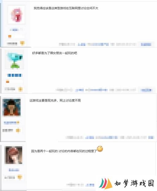 极乐软件园