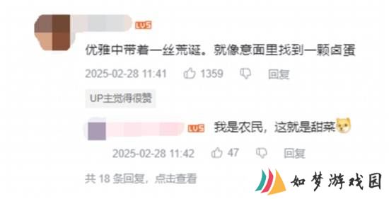 极乐软件园