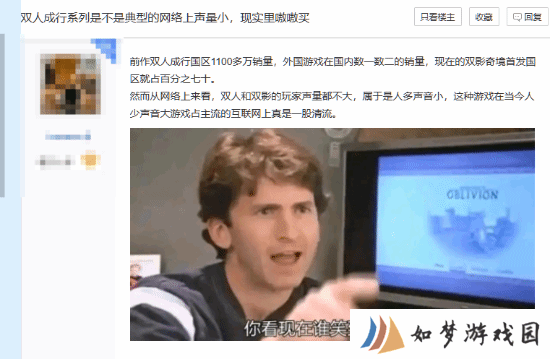 极乐软件园