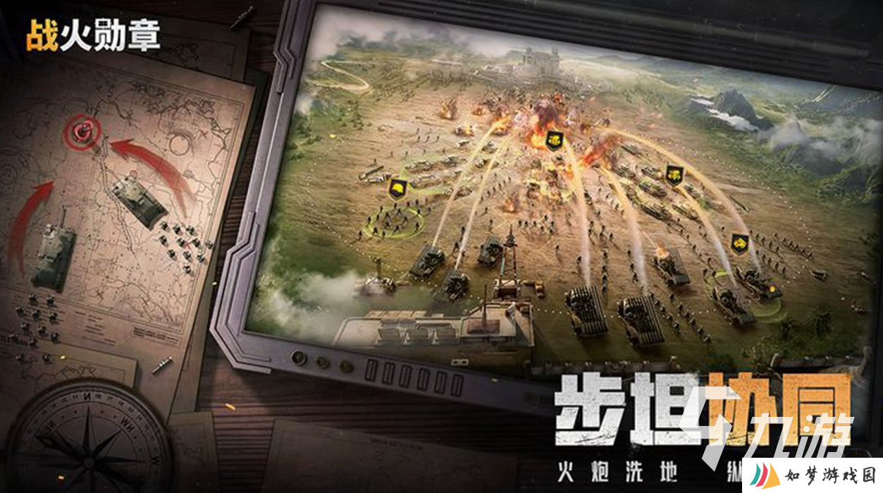 好玩的中东战争游戏推荐 2025经典的战争游戏大全