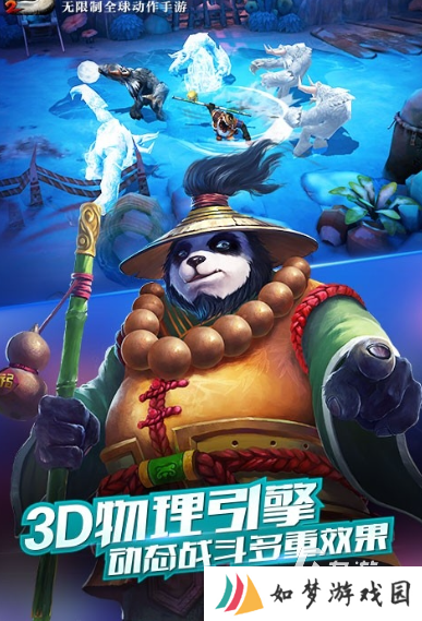 两个人联机的手机游戏汇总2025 可以两个人联机的游戏大全