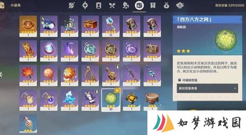 原神乐器游戏怎么玩的好〖原神弹琴怎么玩〗
