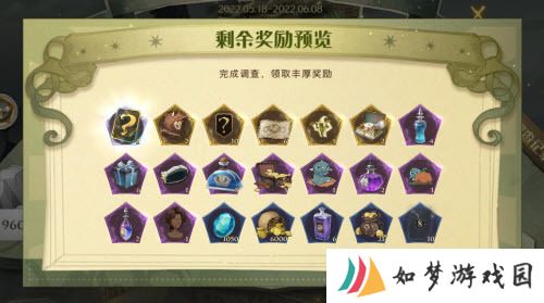 哈利波特：魔法觉醒2022通用兑换码 哈利波特：魔法觉醒2022兑换码礼包码大全