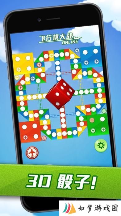 耐玩的飞行棋游戏下载介绍2025 有趣的飞行棋游戏大全