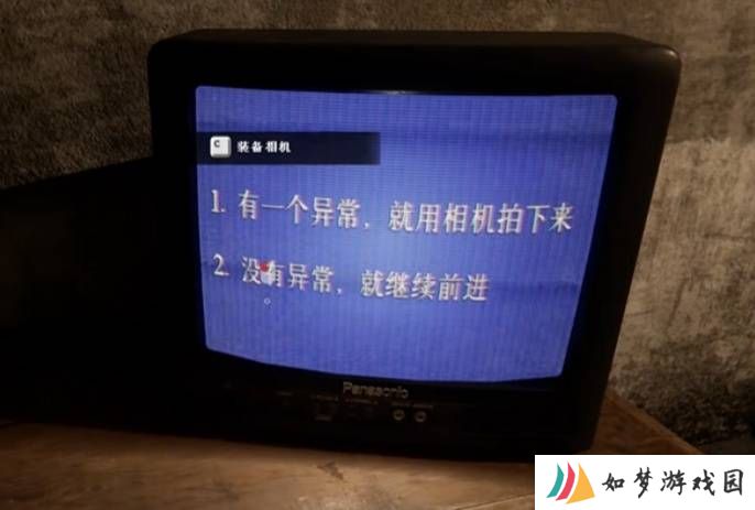 极乐软件园