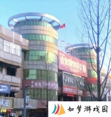 极乐软件园