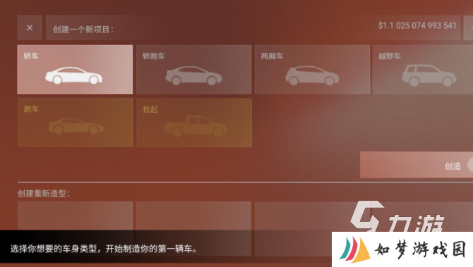 热门的白手起家创业类游戏推荐2025 有趣的创业类游戏汇总
