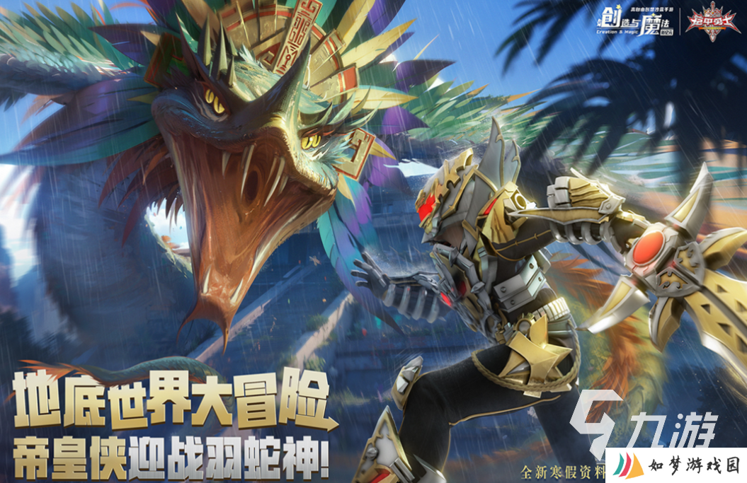 热门的铠甲勇士游戏大全 经典的铠甲勇士游戏前五2025