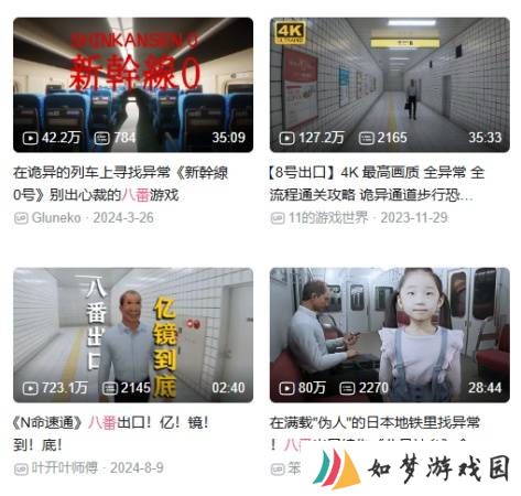 极乐软件园