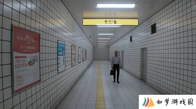 极乐软件园
