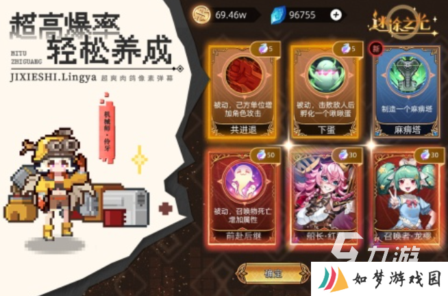 2025受欢迎的像素游戏top5 流行的像素游戏分享