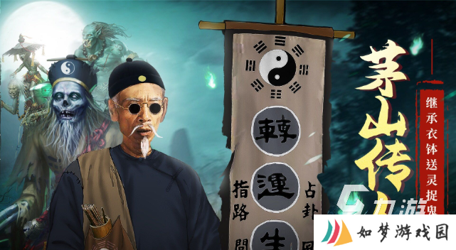 值得玩的捉鬼游戏汇总2025 捉鬼游戏哪些值得下载