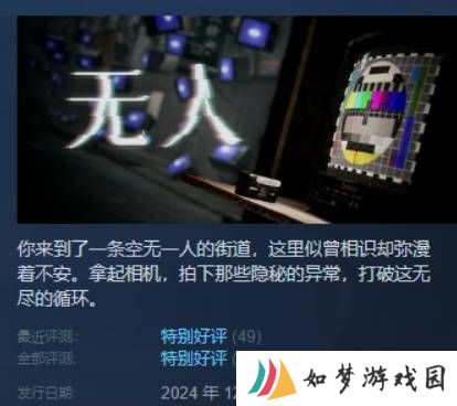 极乐软件园